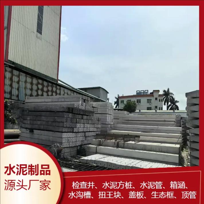 中山阜沙桥梁加固水泥方桩多少钱一根水泥方桩工厂,河道河边