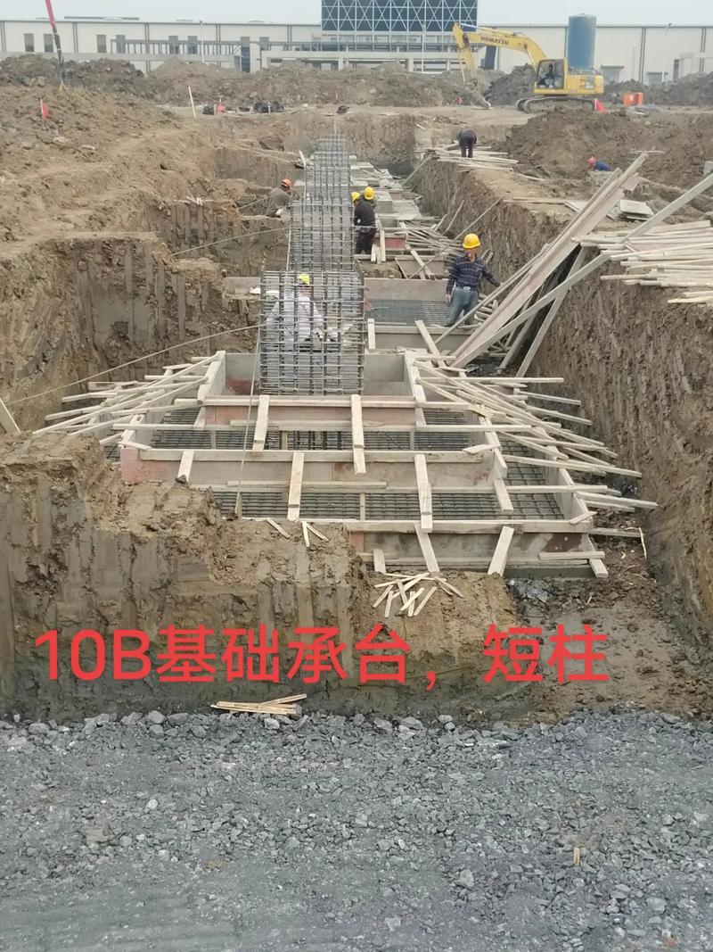 地基基础施工全过程